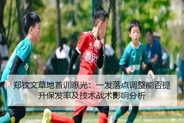 zheng-qin-wen-cao-di-shou-xun-bao-guang-yi-fa-luo-dian-tiao-zheng-neng-fou-ti-sheng-bao-fa-lv-ji-ji-shu-zhan-shu-ying-2-907.jpg